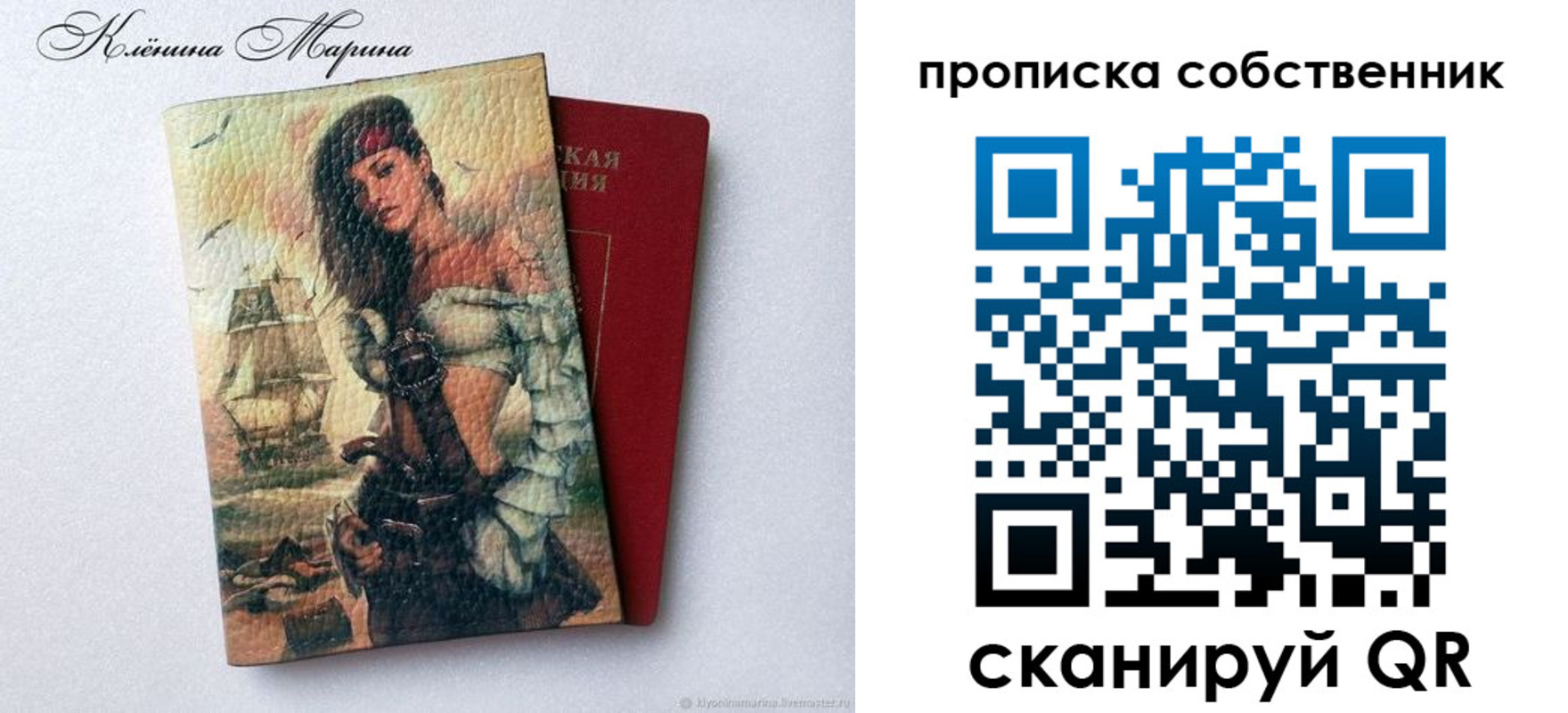 найти адрес прописки в Глазове