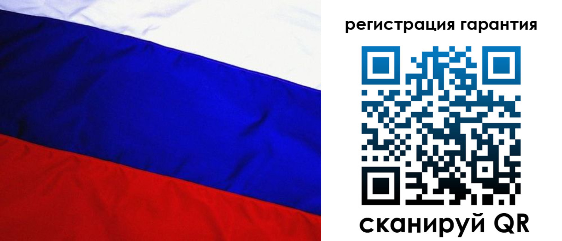 прописка ребенка в Глазове